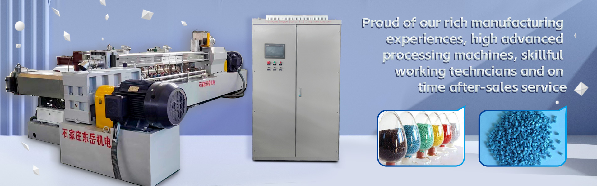 Shijiazhuang Dongyue Electrical Co., LTD